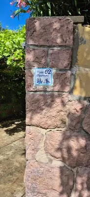 Certificato, attestato, insegna o altro documento esposto da Piero's Apartment